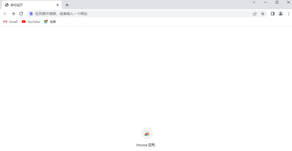 google chrome主页怎么设置2