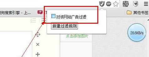 google chrome浏览器dns配置错误网页无法打开怎么办2