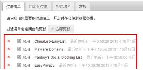 google chrome浏览器dns配置错误网页无法打开怎么办3