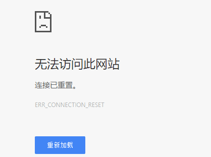 google chrome浏览器dns配置错误网页无法打开怎么办