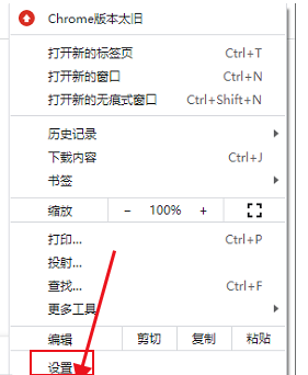 谷歌浏览器收藏夹栏怎么隐藏起来