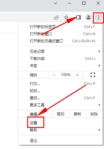 谷歌浏览器不显示验证码图片怎么办