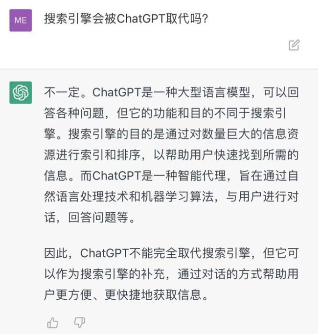 面临ChatGPT挑战，谷歌到底该何处何从2