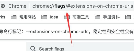 crx文件怎么安装到谷歌浏览器上