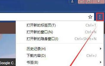 crx文件怎么安装到谷歌浏览器上