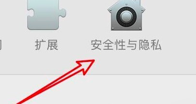 mac谷歌浏览器无法访问网络怎么办3