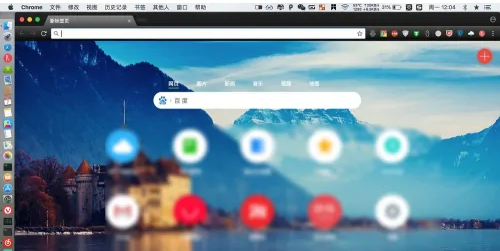 Mac版谷歌浏览器如何登录google账号