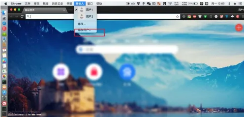 Mac版谷歌浏览器如何登录google账号