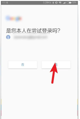 Mac版谷歌浏览器如何登录google账号