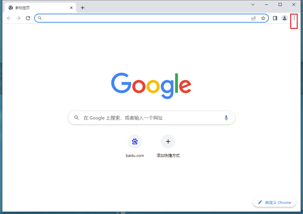 谷歌浏览器internet选项在哪里