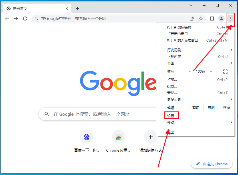 如何在谷歌浏览器中导入证书2