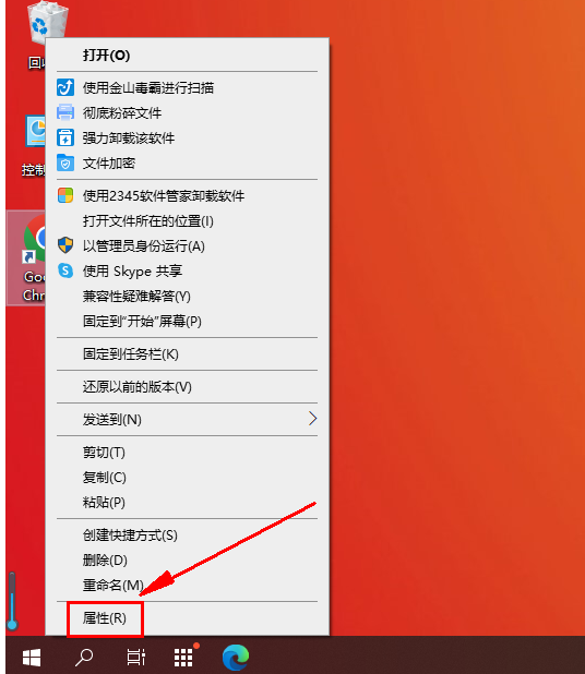 谷歌浏览器图标看腻了怎么换2