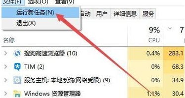 谷歌浏览器无法成功升级怎么办4