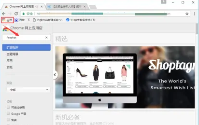 谷歌chrome浏览器如何实现滚动截图