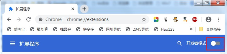 谷歌浏览器安装插件出现CRX_HEADER_INVALID问题怎么办4