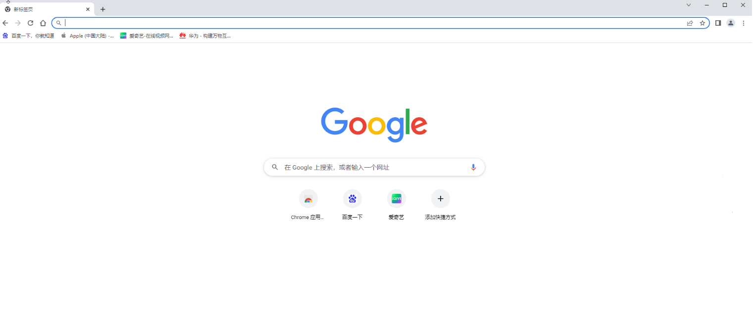 如何修改谷歌浏览器的字体样式2