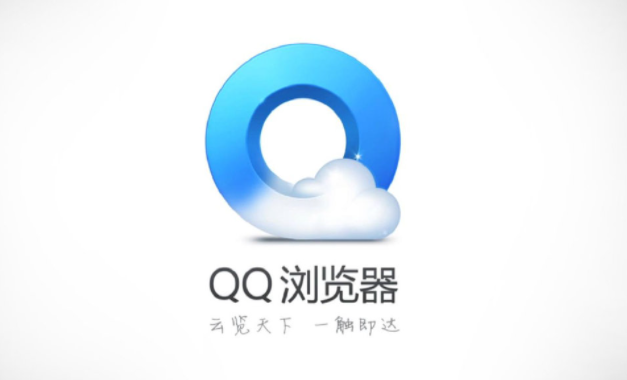 手机QQ浏览器表格怎么贴照片