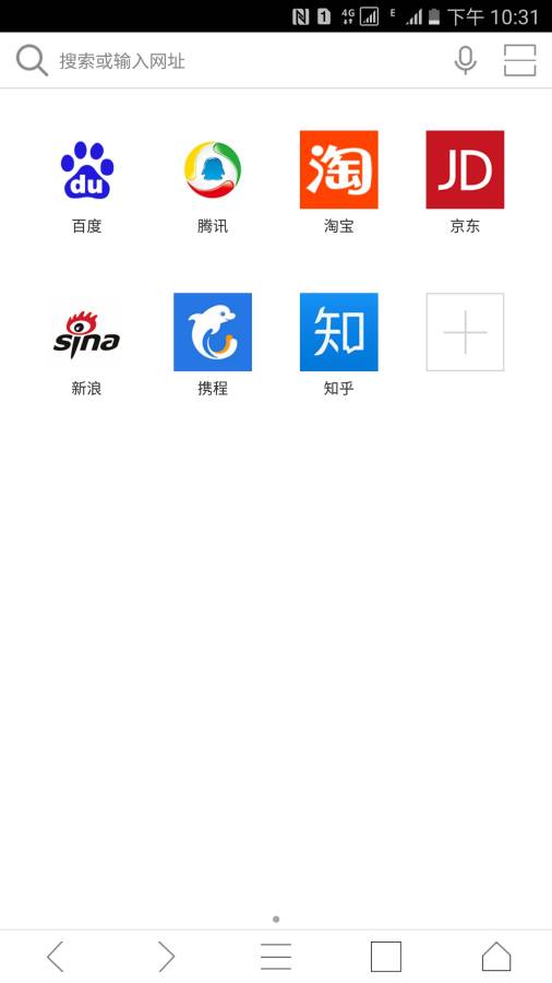 蝙蝠浏览器手机版截图1