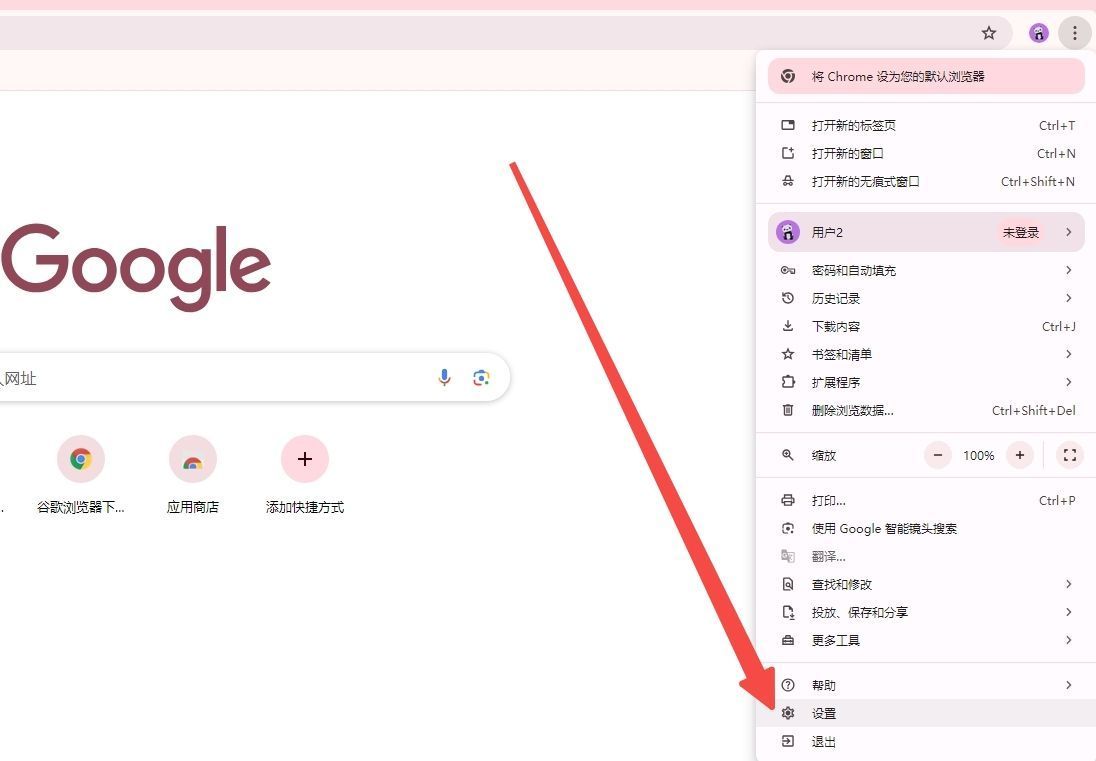 Chrome与Safari哪个更适合网页开发3