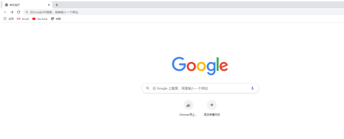谷歌浏览器文件下载位置在哪2