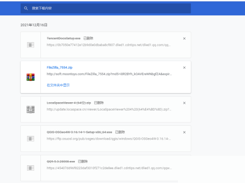 谷歌浏览器文件下载位置在哪5