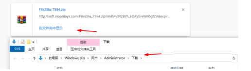 谷歌浏览器文件下载位置在哪6