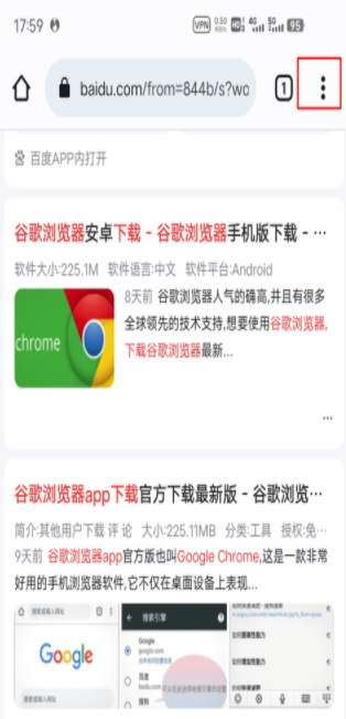 谷歌浏览器2024官方最新版本11