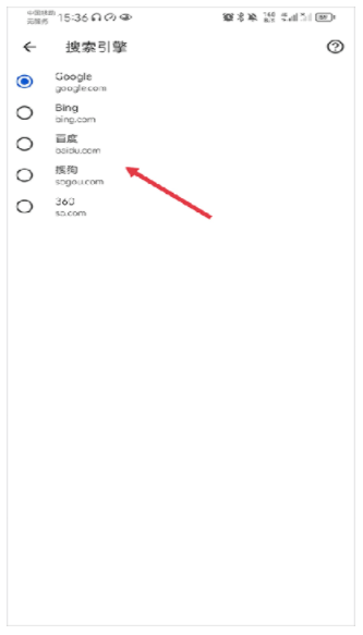 谷歌浏览器金丝雀版4