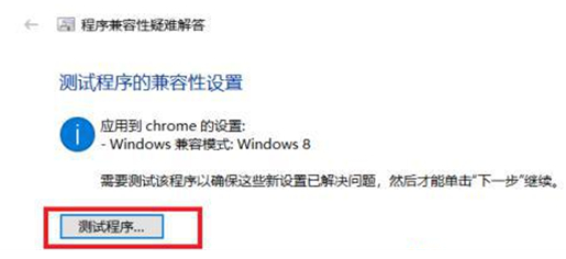 谷歌浏览器不支持win7怎么办2