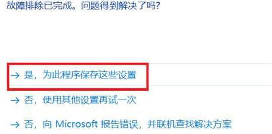 谷歌浏览器不支持win7怎么办3