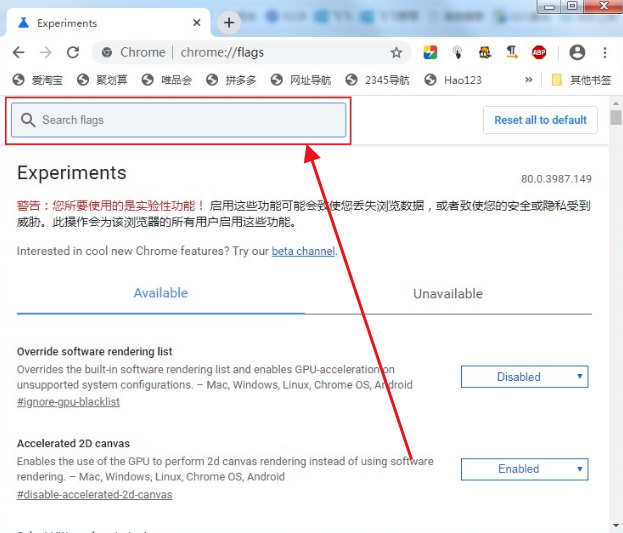 如何在谷歌浏览器中启用黑暗模式3