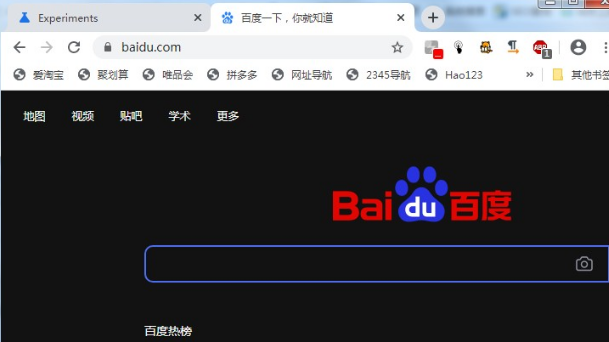 如何在谷歌浏览器中启用黑暗模式6
