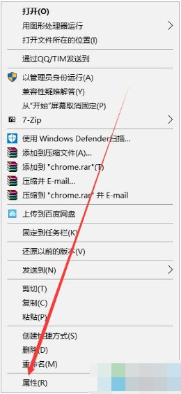 谷歌浏览器锁定网页如何解锁2