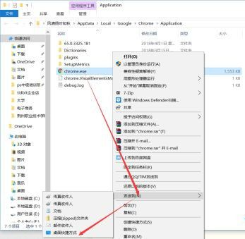 谷歌浏览器锁定网页如何解锁6