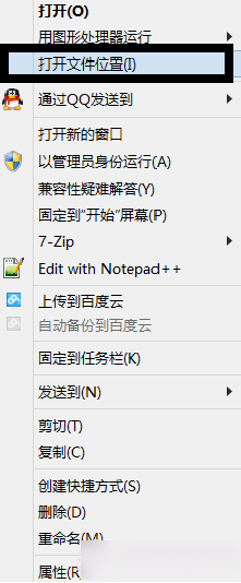 谷歌浏览器怎么更改安装位置2