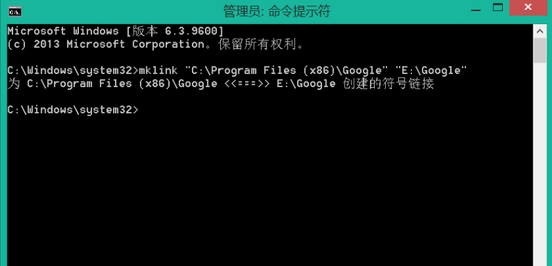 谷歌浏览器怎么更改安装位置7