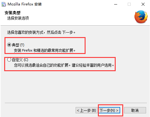 火狐浏览器完整版2024官方版3