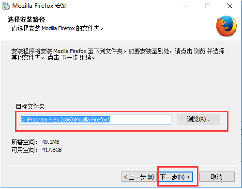火狐浏览器完整版2024官方版4