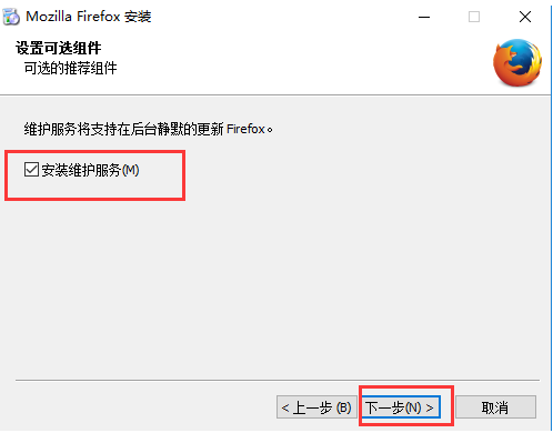 火狐浏览器完整版2024官方版5