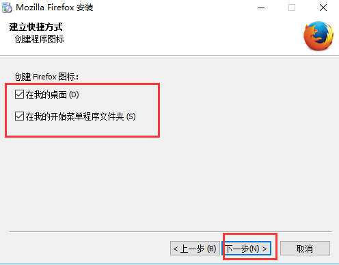 火狐浏览器完整版2024官方版6