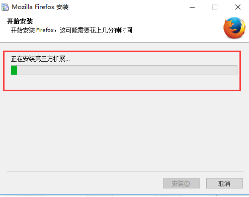 火狐浏览器完整版2024官方版8