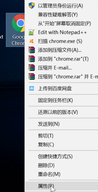 谷歌浏览器新标签页怎么设置空白