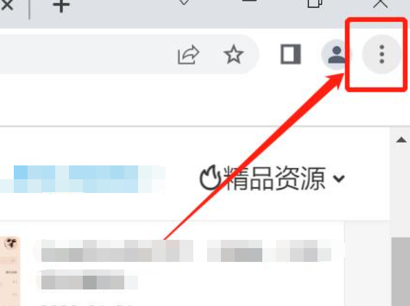 谷歌浏览器搜索框的记录怎么清除2