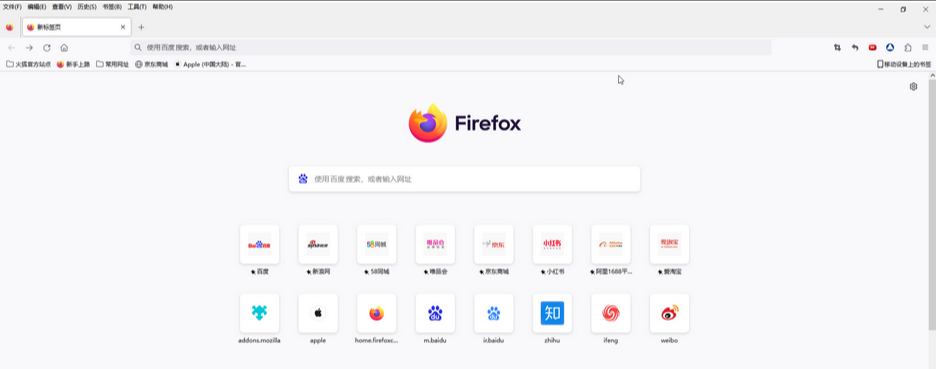 火狐浏览器怎么设置兼容模式2