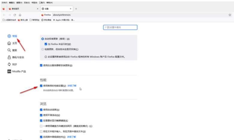 火狐浏览器怎么设置兼容模式4