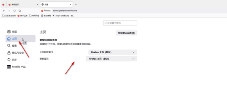 火狐浏览器怎么设置兼容模式6