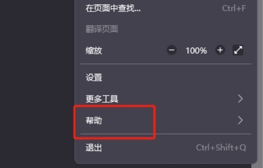 火狐浏览器在哪查看firefox帮助