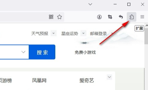 火狐浏览器如何应用新主题2