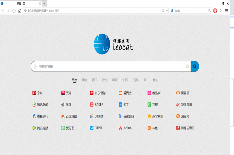 狸猫浏览器(Leocat)64位官方版1
