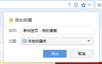搜狗高速浏览器4